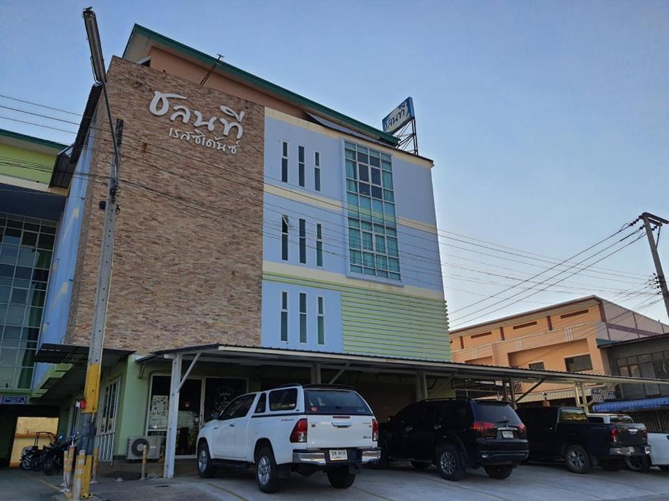 Chonnatee Residence Chum Phae المظهر الخارجي الصورة